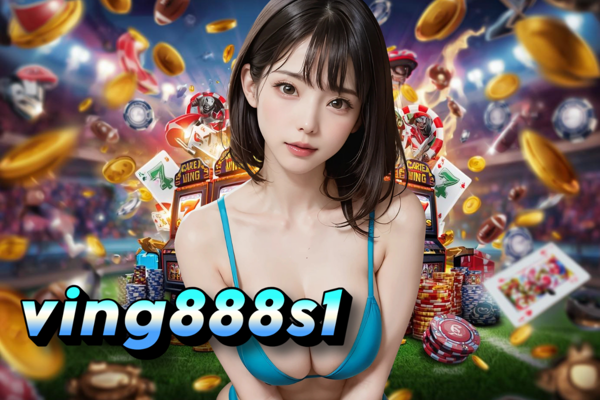 ving888s1 สมัคร